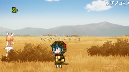 けものフレンズ 1話 コメント 職人 逃走中