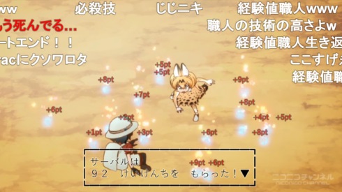 けものフレンズ 1話 コメント 職人 逃走中