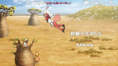 けものフレンズ 1話 コメント 職人 逃走中
