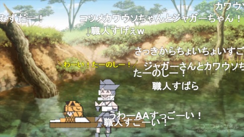けものフレンズ 1話 コメント 職人 逃走中