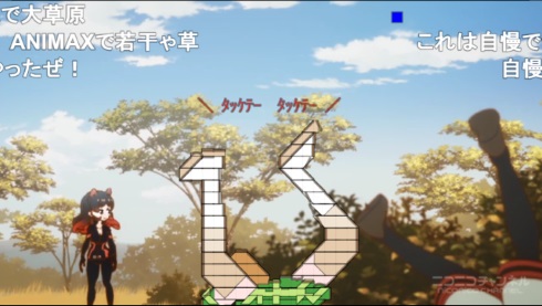 けものフレンズ 1話 コメント 職人 逃走中