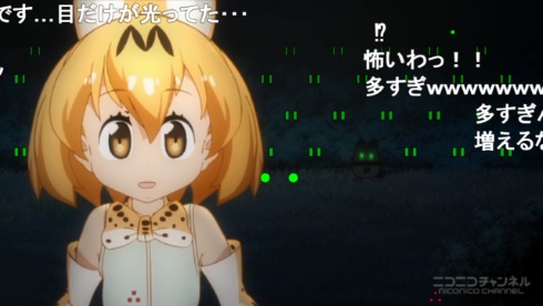 けものフレンズ 1話 コメント 職人 逃走中