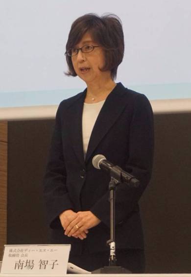 DeNA　第三者委員会　報告書