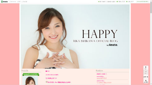 石川梨華さんのブログ