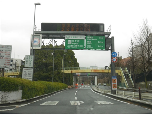 首都高PAツアー