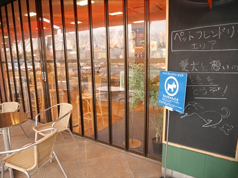 首都高PAツアー