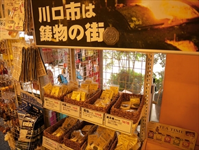 首都高PAツアー