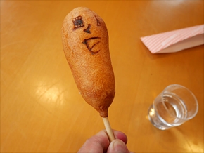 首都高PAツアー