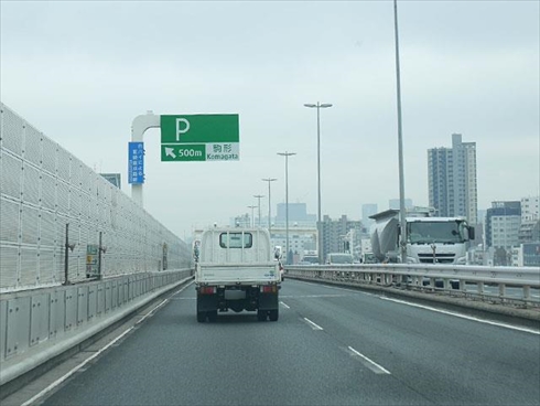 首都高PAツアー