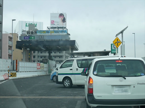 首都高PAツアー