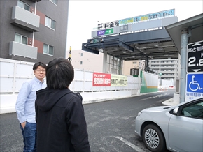 首都高PAツアー