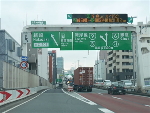 首都高PAツアー