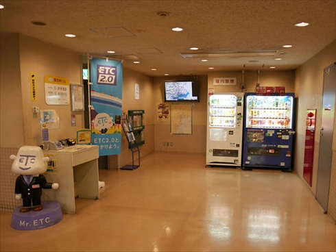 首都高PAツアー