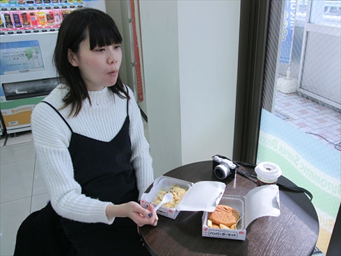 首都高PAツアー