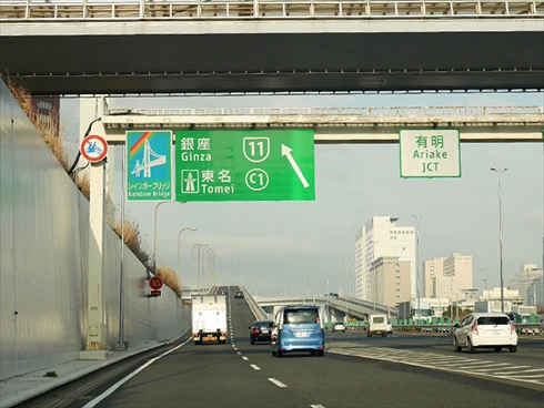 首都高PAツアー