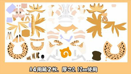 けものフレンズ