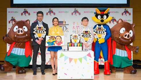 かいけつゾロリ