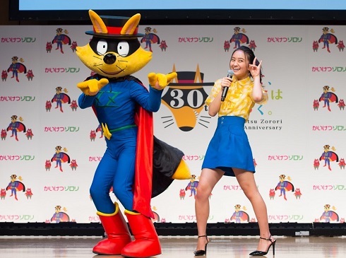 かいけつゾロリ