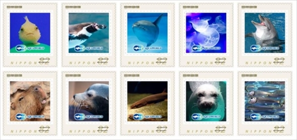 アクアワールド・大洗フレーム切手