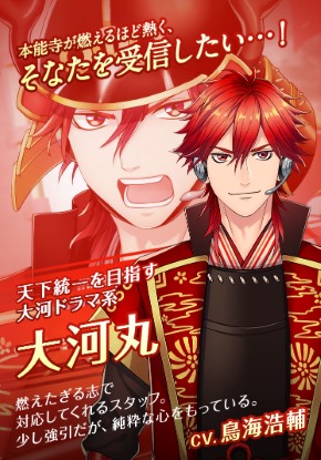 NHK キュン活ほっとらいん 受信料 イケメン バーコード頭