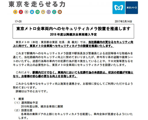 資料