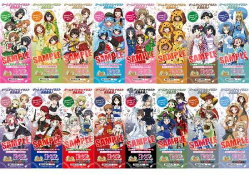 ガールズ＆パンツァー 戦車道大作戦 山手線 ラッピング電車