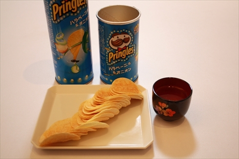 プリングルズ「ハラペーニョ＆オニオン」