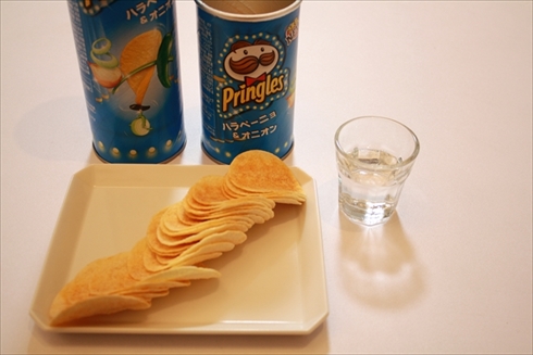 プリングルズ「ハラペーニョ＆オニオン」