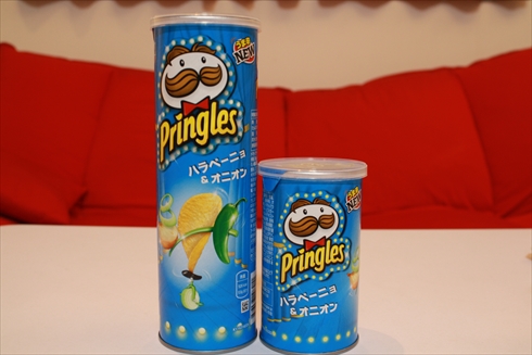 プリングルズ「ハラペーニョ＆オニオン」
