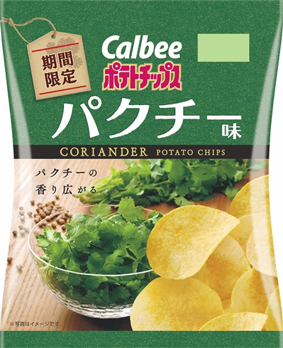 カルビーが「ポテトチップス パクチー味」を発売　上級パクチストには生パクチーを振りかける「追いパク」がオススメ