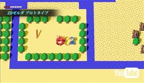 「ゼルダの伝説 ブレス オブ ザ ワイルド」メイキング動画が公開　「ハイラルは京都の地形を参考にした」など、裏話多数