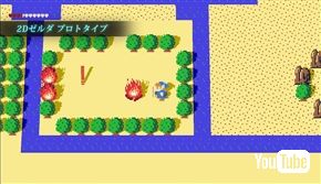 「ゼルダの伝説 ブレス オブ ザ ワイルド」メイキング動画が公開　「ハイラルは京都の地形を参考にした」など、裏話多数