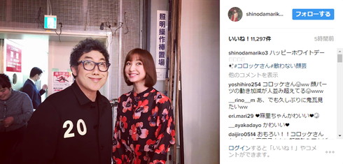 コロッケ＆篠田麻里子が変顔で2ショット