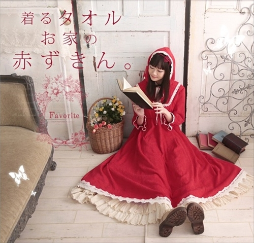 フェイバリット Favorite 童話スタイル ルームウェア 白雪姫