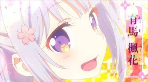 温泉むすめ アニメ クラウドファンディング