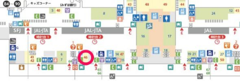 日産 プロパイロットチェア 行列 自動 椅子 羽田空港