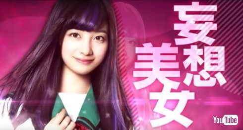 「斉木楠雄のΨ（サイ）難」照橋心美