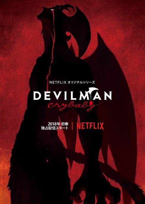 DEVILMAN crybaby