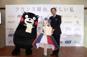リカちゃん フランス観光親善大使 2017年度 就任
