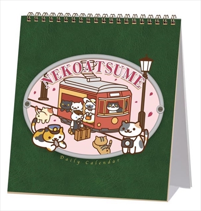 一番くじ　ねこあつめ