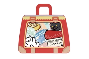 一番くじ　ねこあつめ