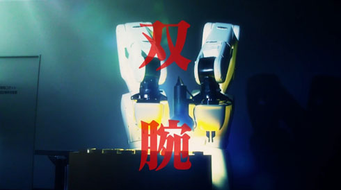 一二さん