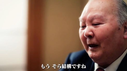ご満悦