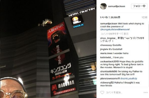 サミュエル・L・ジャクソン来日中