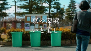 京都市 PR 平成KIZ0KU 動画 ダンス