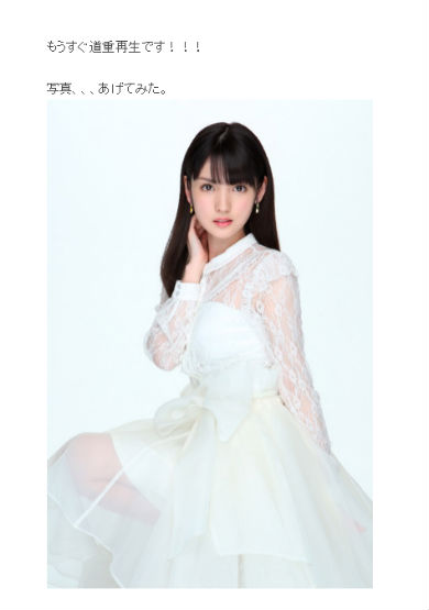 道重さゆみさん