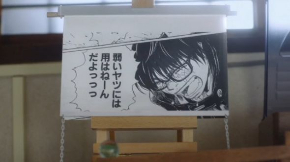 LION 3月のライオン コラボ 動画 ツナガルムービー