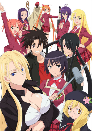 UQ HOLDER! 〜魔法先生ネギま!2〜