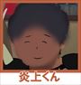 やしろあずきの調査