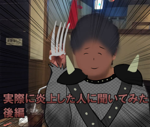 やしろあずきの調査